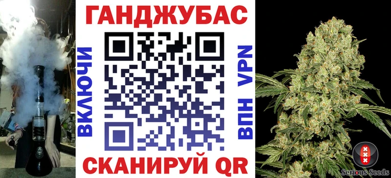 Купить АМФ  COCAIN  Лсд 25  A PVP  Меф  Марихуана  ГАШИШ  Псилоцибиновые грибы  Бахчисарай
