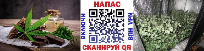 Купить закладки  Бахчисарай  Cannafood марихуана 