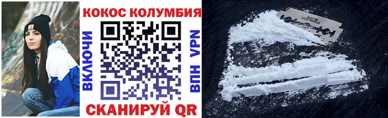COCAIN Fish Scale  Купить  Бахчисарай 