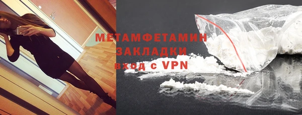 меф VHQ Балахна