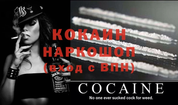мефедрон мука Куйбышев