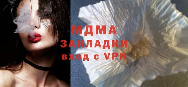 мефедрон мука Куйбышев