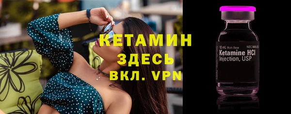 мескалин Балабаново