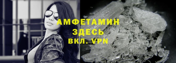 меф VHQ Балахна