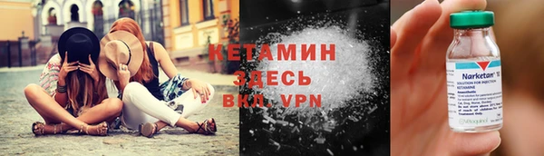 меф VHQ Балахна