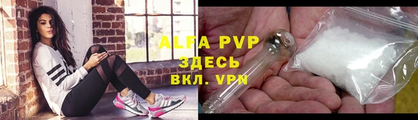 меф VHQ Балахна