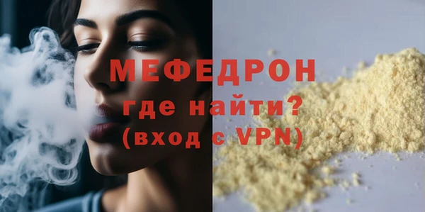 2c-b Кулебаки