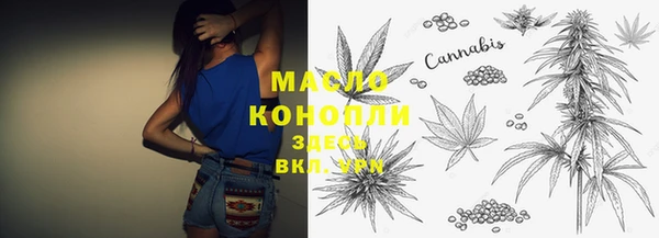 метамфетамин Кукмор