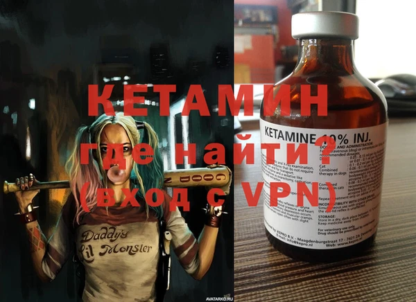 метамфетамин Кукмор