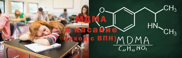мефедрон мука Куйбышев