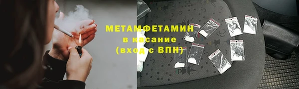 метамфетамин Кукмор