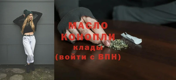 2c-b Кулебаки