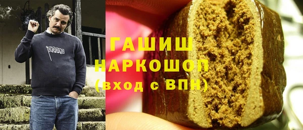 герыч Дмитриев