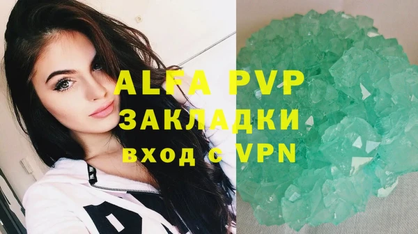 мефедрон мука Куйбышев