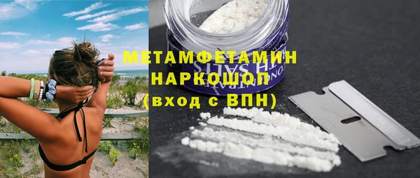 мефедрон мука Куйбышев