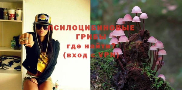 мефедрон мука Куйбышев