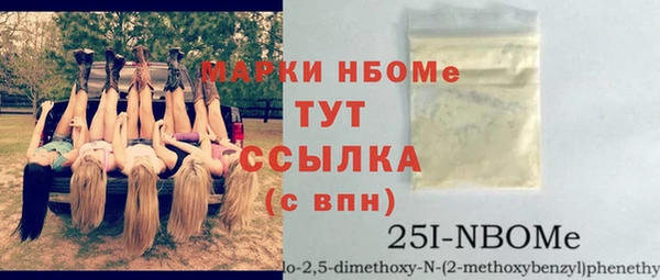 2c-b Кулебаки