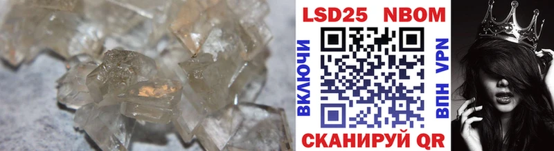 Купить закладки  Бахчисарай  Лсд 25 экстази кислота 