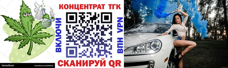 Дистиллят ТГК Wax  Купить закладки  Бахчисарай 