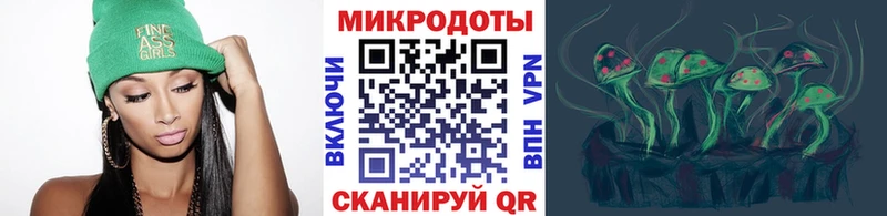 Купить  Бахчисарай  Галлюциногенные грибы мицелий 